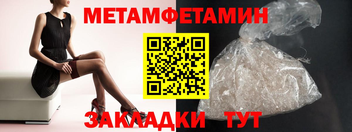 Кострома  АМФЕТАМИН  АМФЕТАМИН  Вход с VPN  АМФЕТАМИН Розовый 