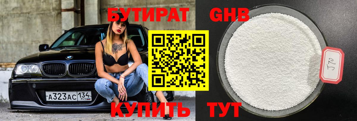 ЭКСТАЗИ  Вход с VPN  ГАШИШ  Кострома  Гашиш  МАРИХУАНА  Кетамин  MDMA  МЕФ кристаллы 