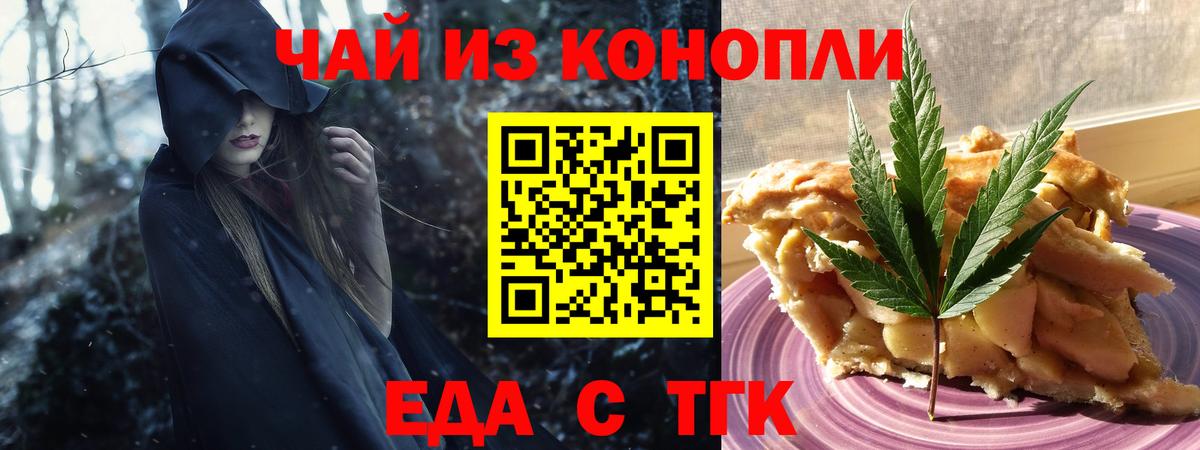 Кострома  Canna-Cookies марихуана  Вход с VPN 