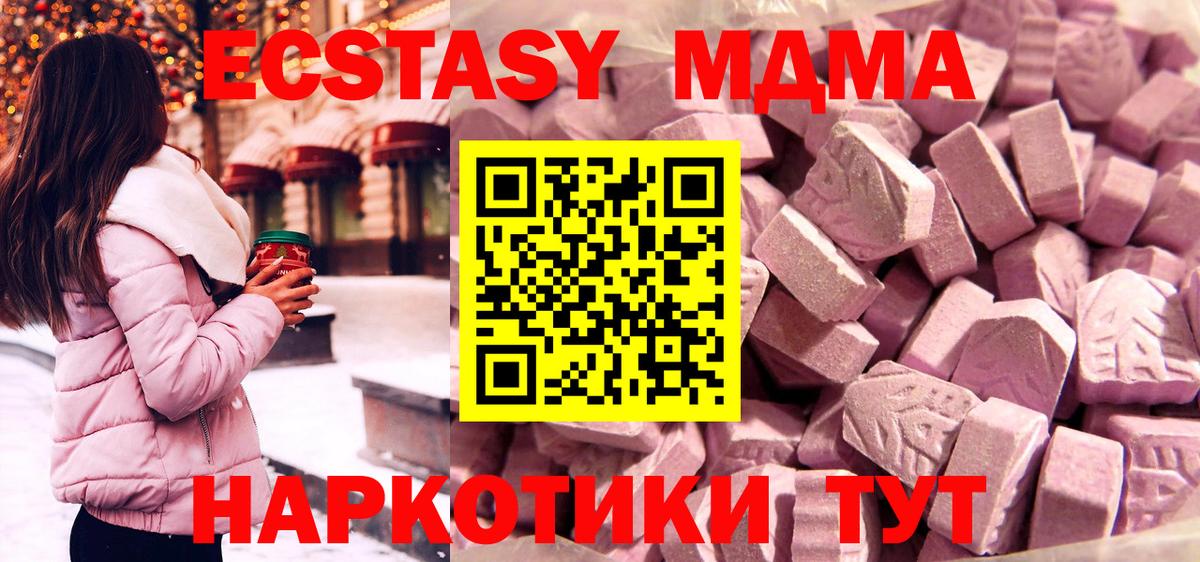 Экстази ешки  Вход с VPN  Кострома  Ecstasy Дубай 