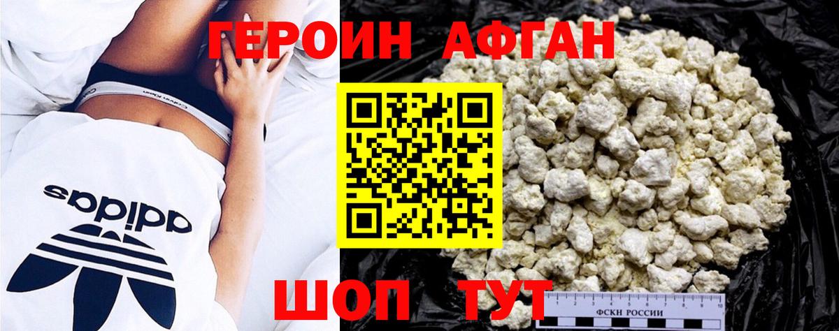 Героин VHQ  Вход с VPN  ГЕРОИН  Кострома 