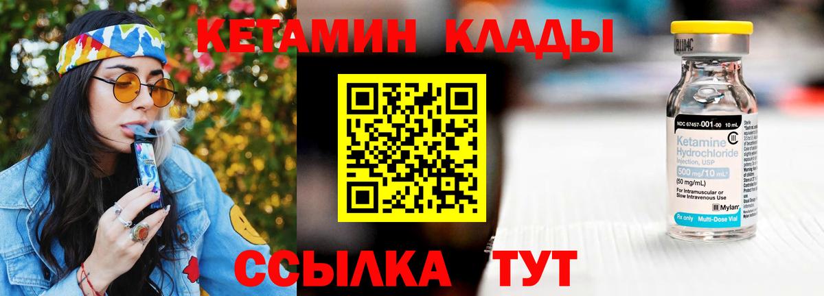 КЕТАМИН ketamine  KRAKEN рабочий сайт  Кострома  Вход с VPN 