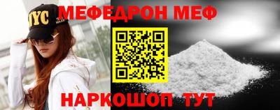 каннабис Краснокаменск