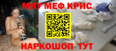 МДМА Краснознаменск