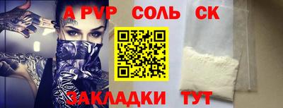 кокаин премиум Краснодар