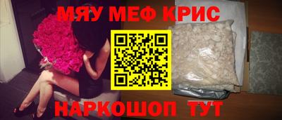 каннабис Краснокаменск