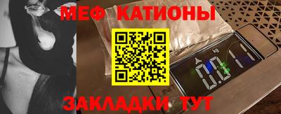 МДМА Краснознаменск