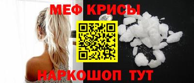 каннабис Краснокаменск