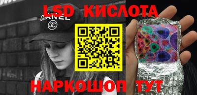 кокаин премиум Краснодар