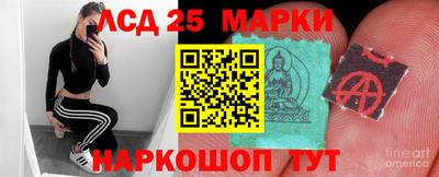 каннабис Краснокаменск