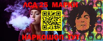 каннабис Краснокаменск