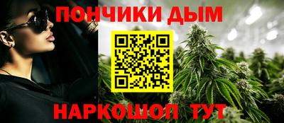кокаин премиум Краснодар