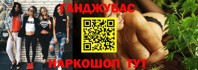 кокаин премиум Краснодар