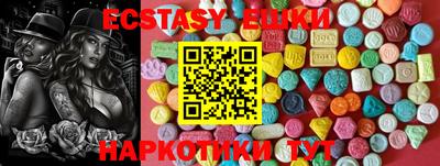 каннабис Краснокаменск