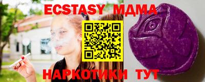 каннабис Краснокаменск