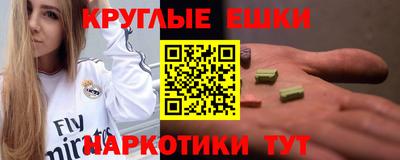 МДМА Краснознаменск