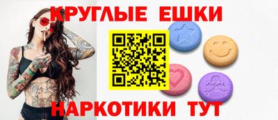 каннабис Краснокаменск