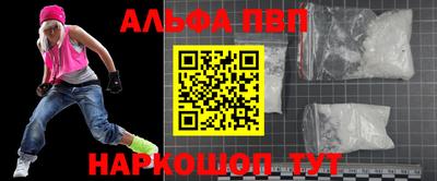 кокаин премиум Краснодар