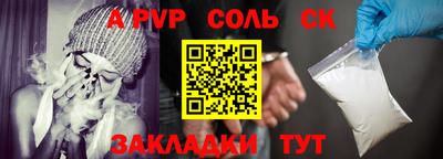 МДМА Краснознаменск