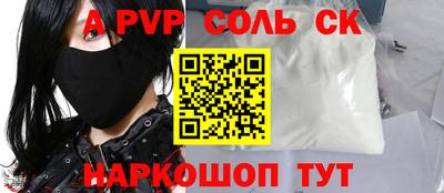 кокаин премиум Краснодар