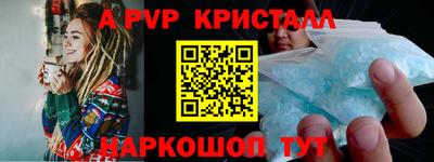 каннабис Краснокаменск