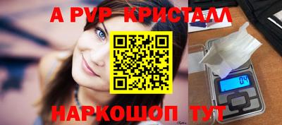 кокаин премиум Краснодар