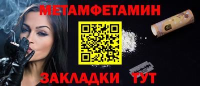 кокаин премиум Краснодар