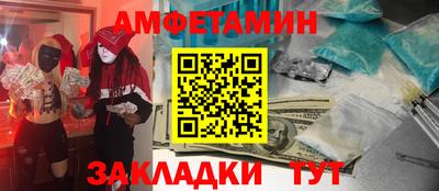 каннабис Краснокаменск
