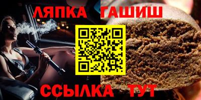 каннабис Краснокаменск