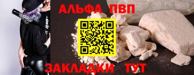 кокаин премиум Краснодар