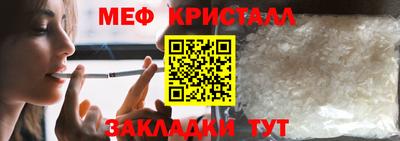 кокаин премиум Краснодар