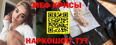 кокаин премиум Краснодар