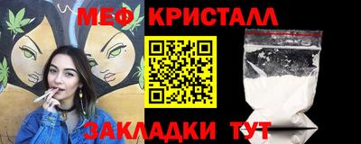 МДМА Краснознаменск