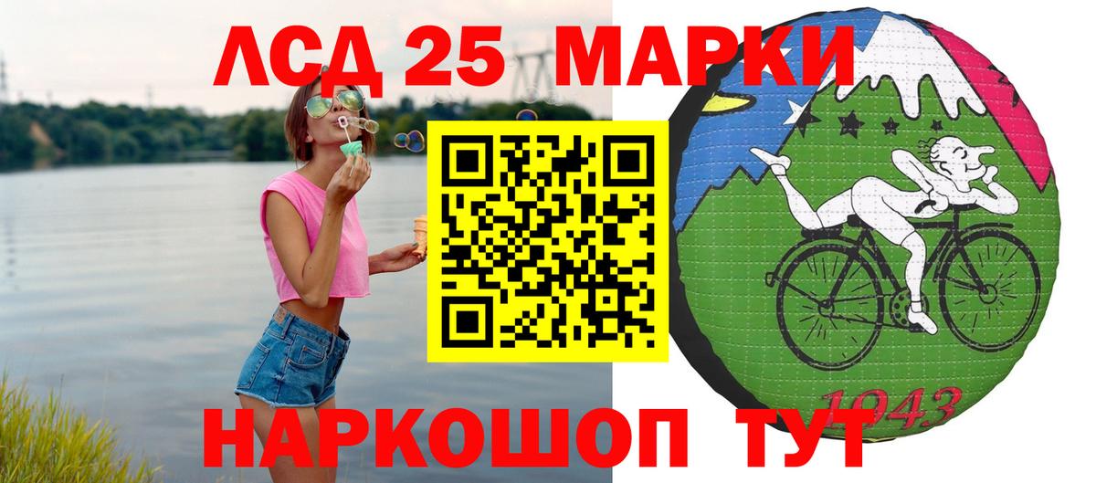 Лсд 25 экстази кислота Кострома