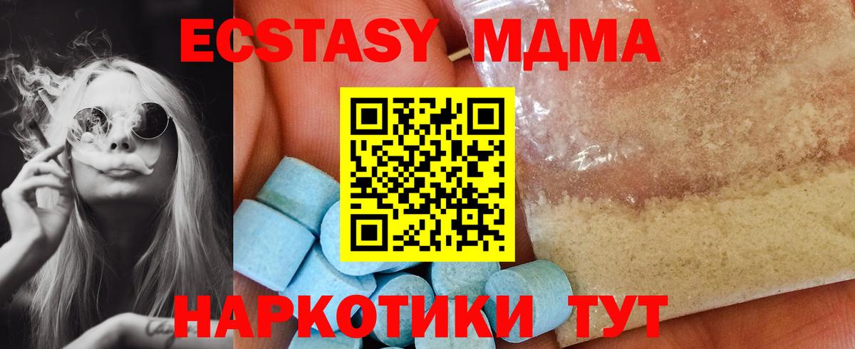 Кострома  MDMA VHQ  МДМА Molly  MDMA  Вход с VPN 