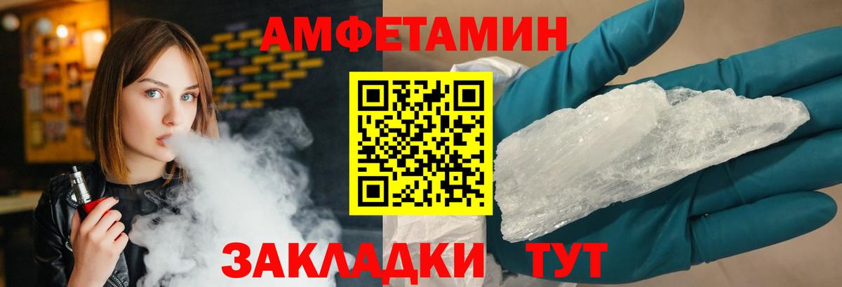 Первитин винт Кострома