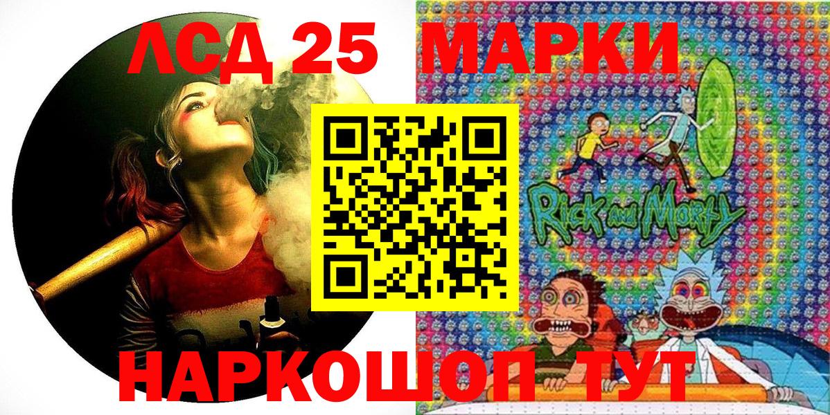 Кострома  Наркотические марки 1,5мг  Вход с VPN 