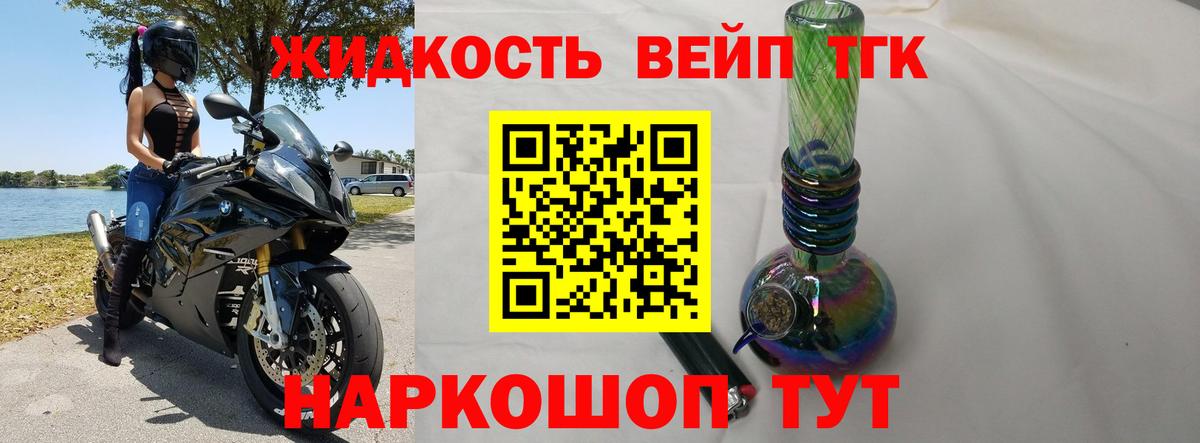 Кострома  ТГК Wax  Вход с VPN 
