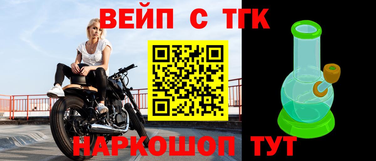 ТГК THC oil Кострома