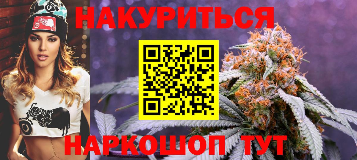 Конопля сатива  Вход с VPN  Бошки марихуана SATIVA & INDICA  Кострома  Каннабис ГИДРОПОН 
